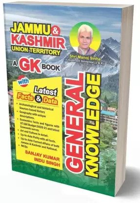 Jammu Kashmir General Knowledge Book | J&K GK Book (Latest Edition)