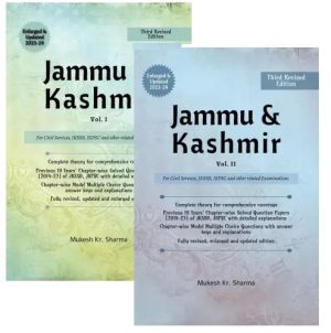 JAMMU AND KASHMIR VOL-I&2 BY ZIGMAKART