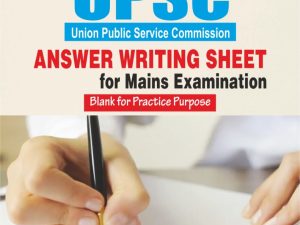 UPSC ANSWER WRITING SHEET