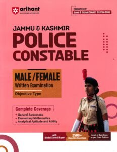 j&k police constable 9789364372800 by zigmakart