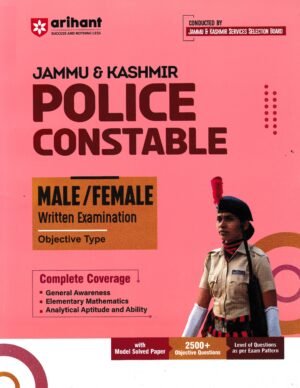 j&k police constable 9789364372800 by zigmakart